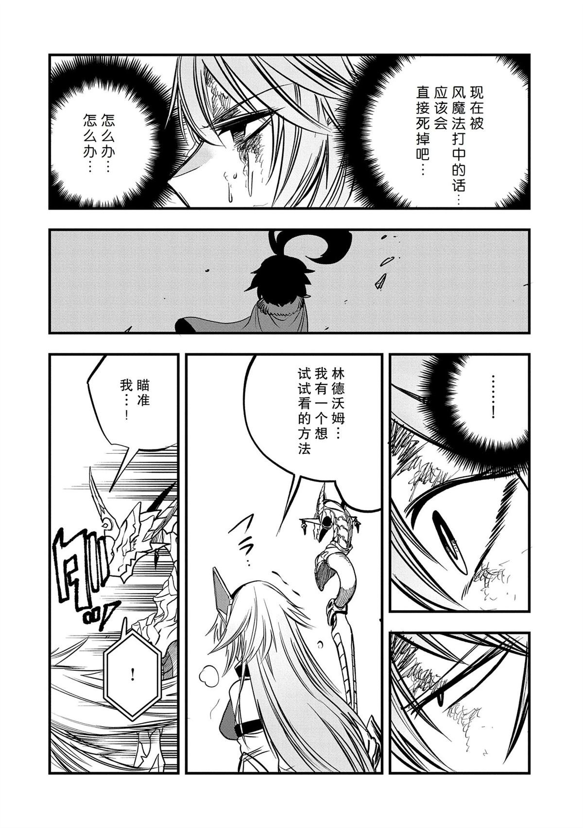 第38话 试看