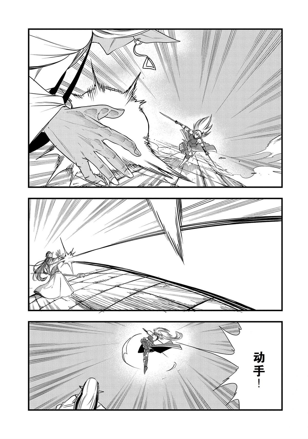 第38话 试看