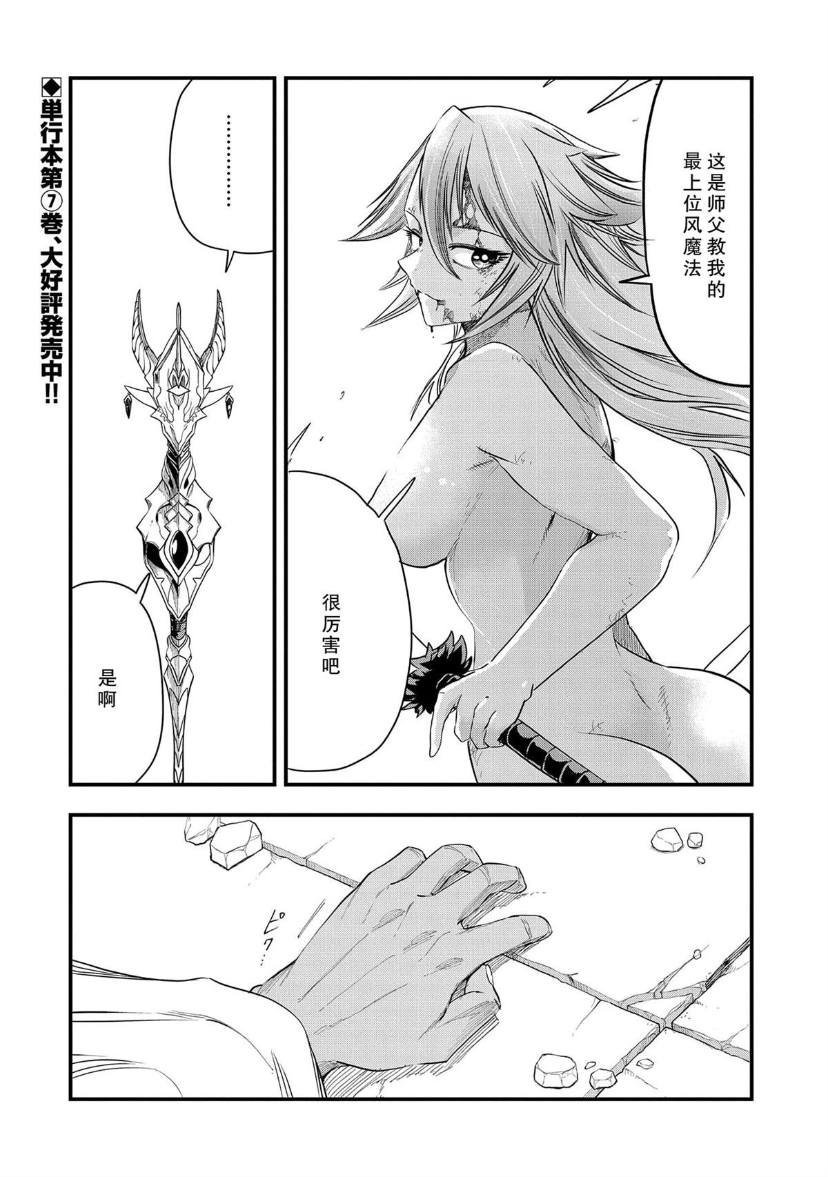 第38话 试看