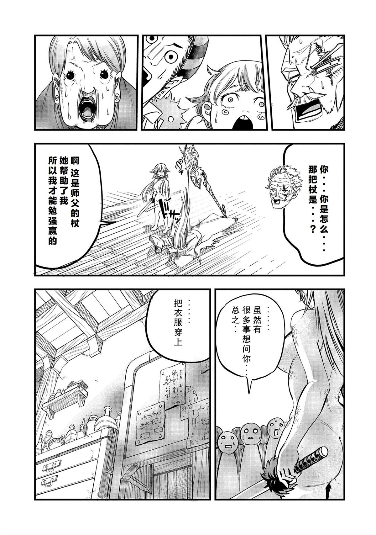 第39话