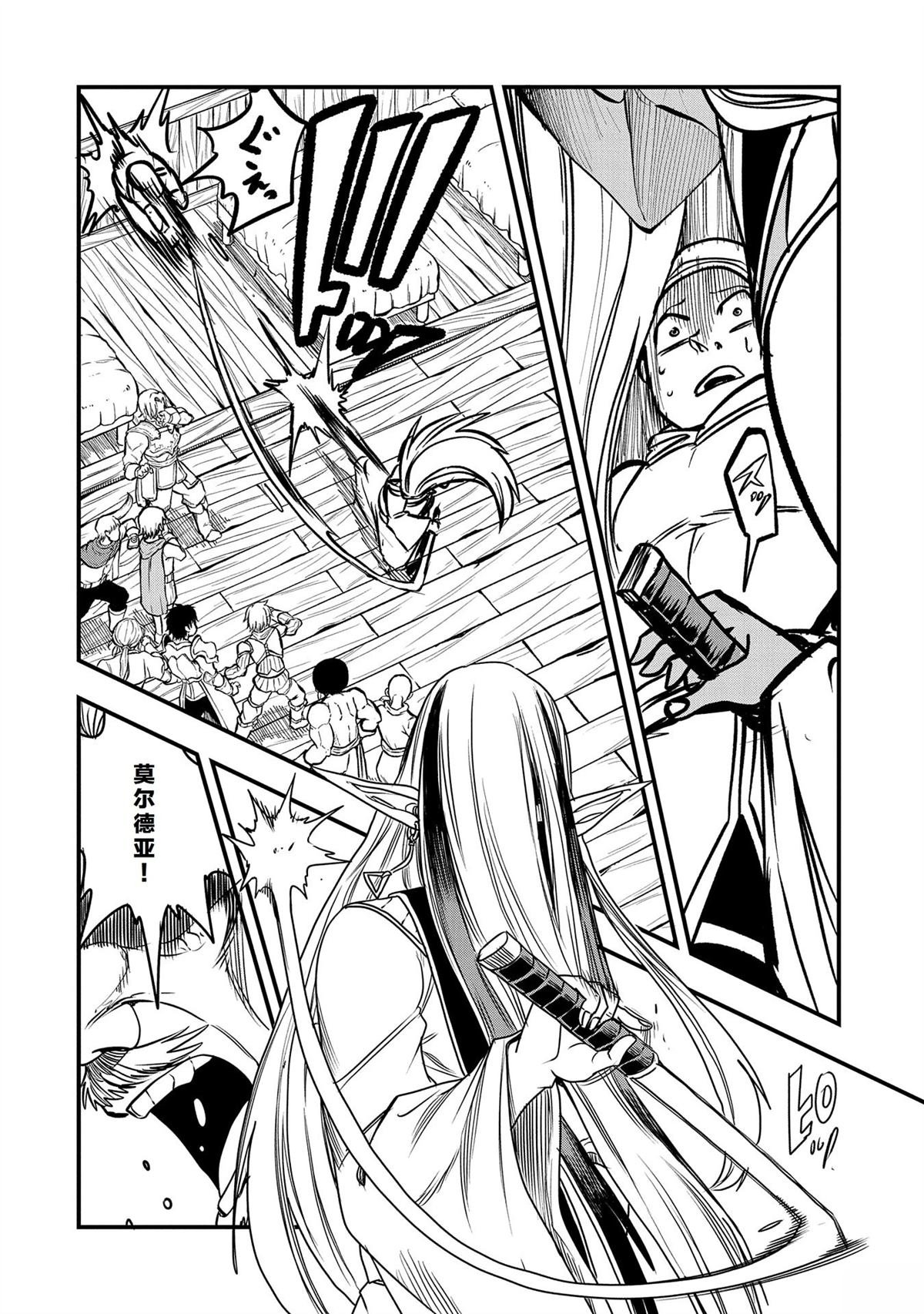第39话