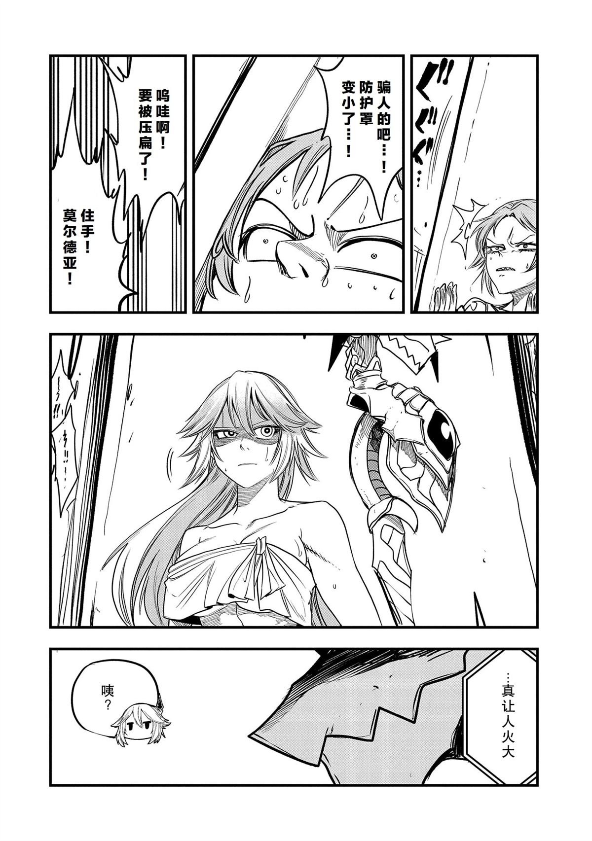 第39话