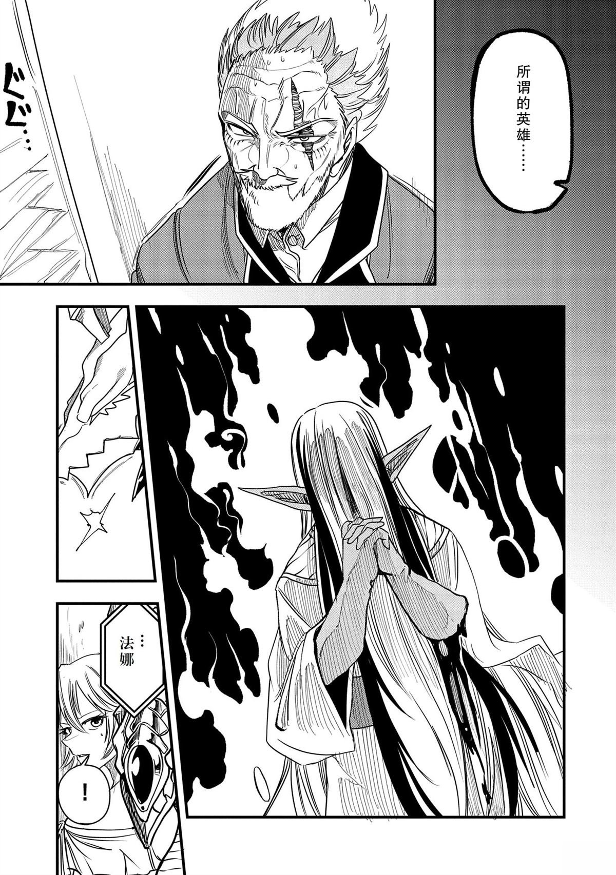第40话