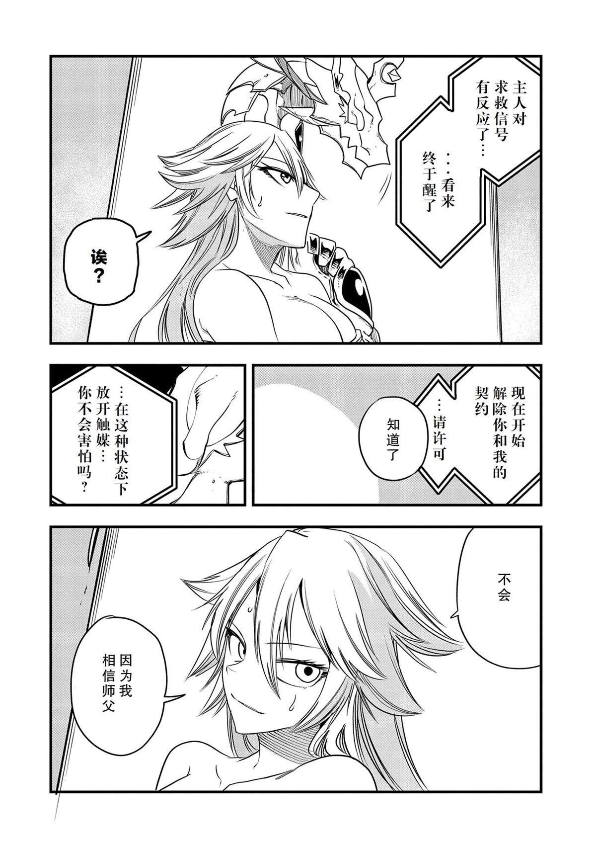 第40话