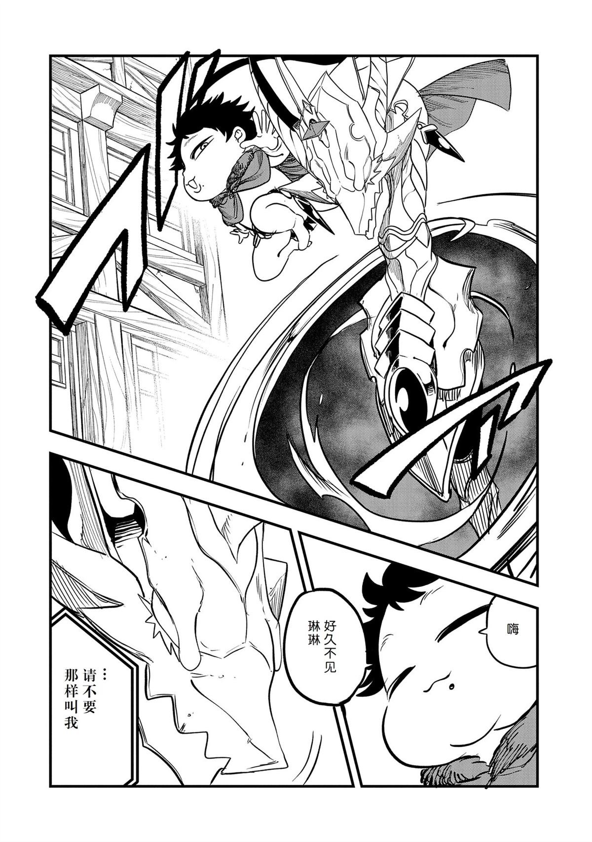 第40话