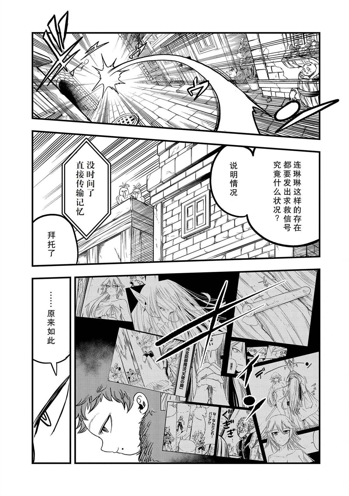 第40话