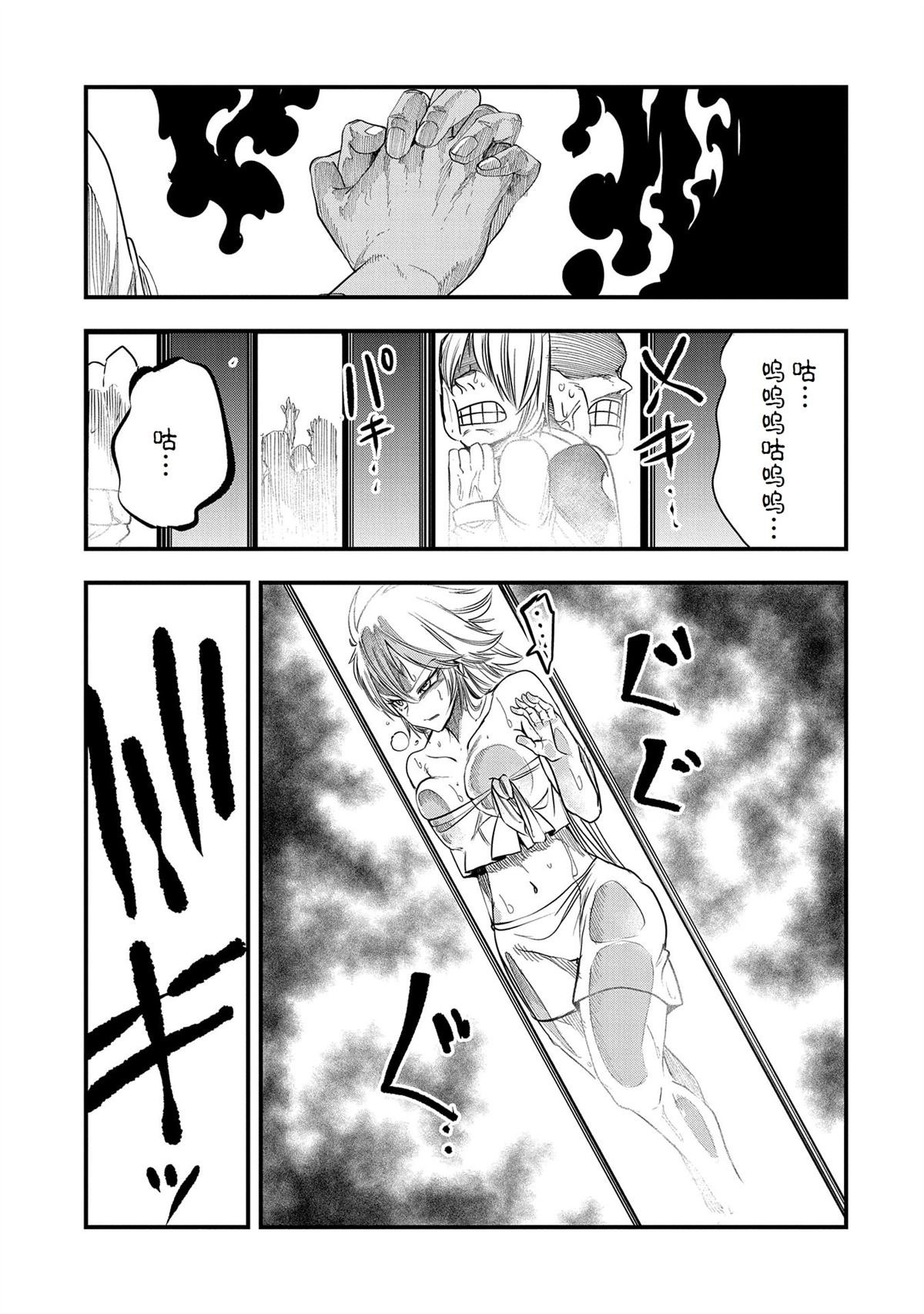 第40话