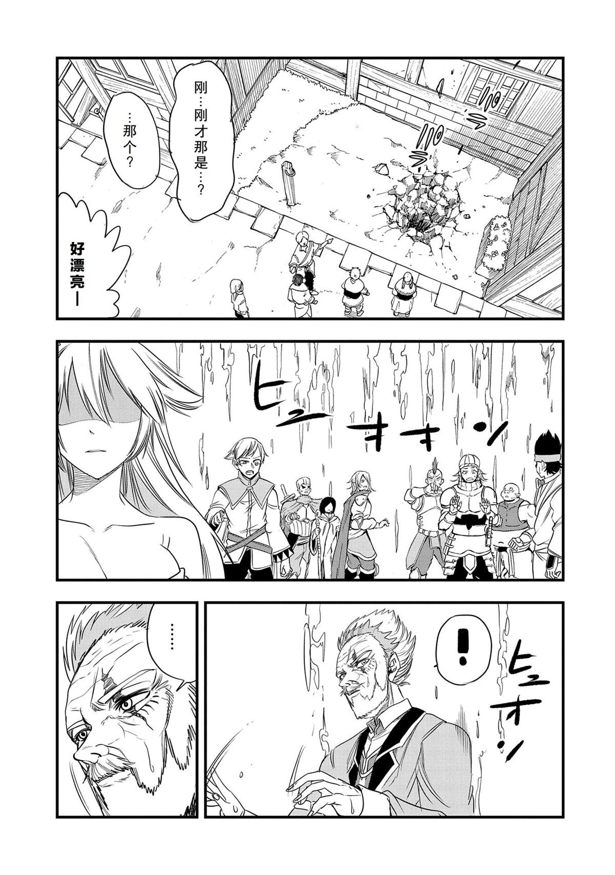 第40话