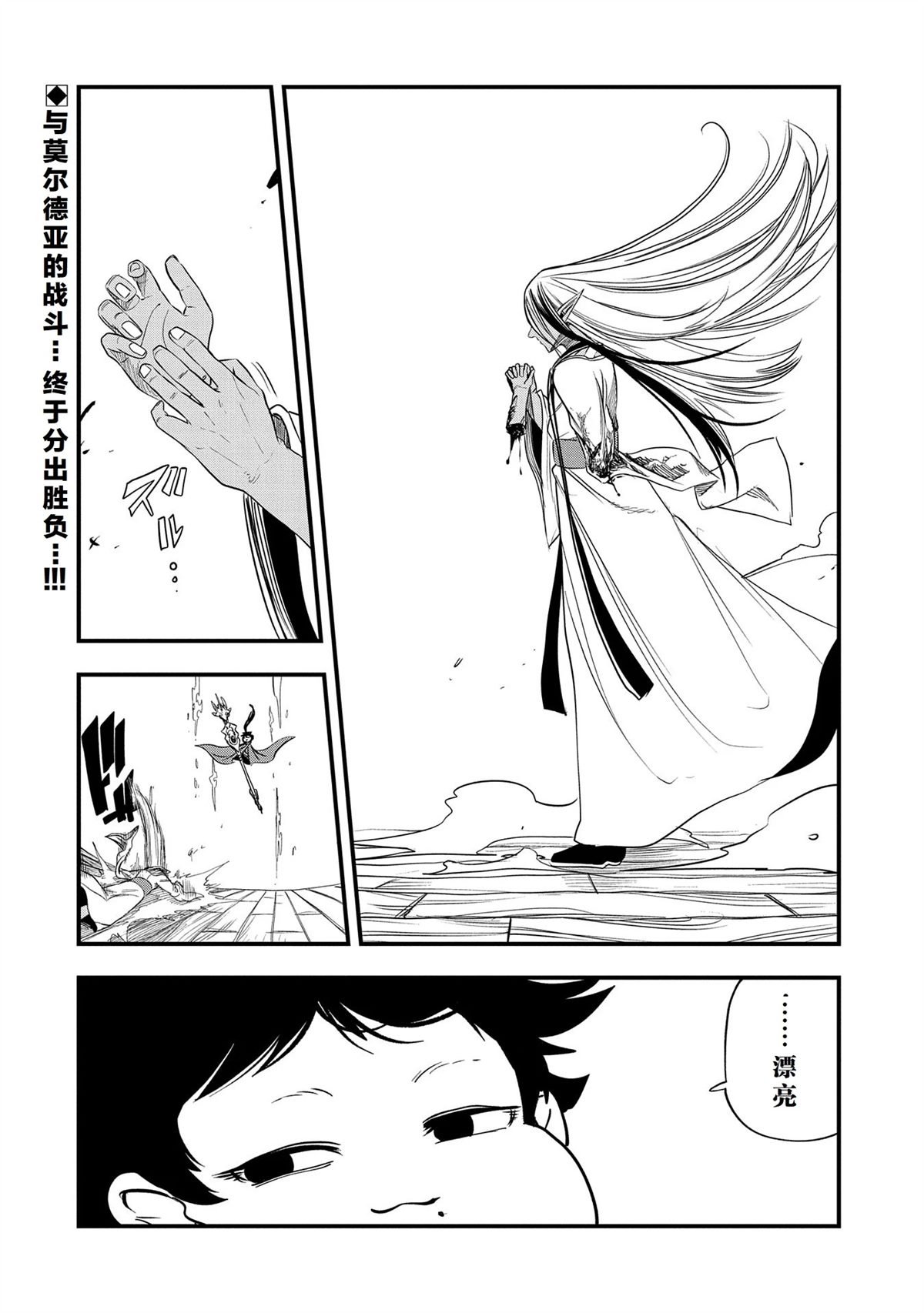 第40话