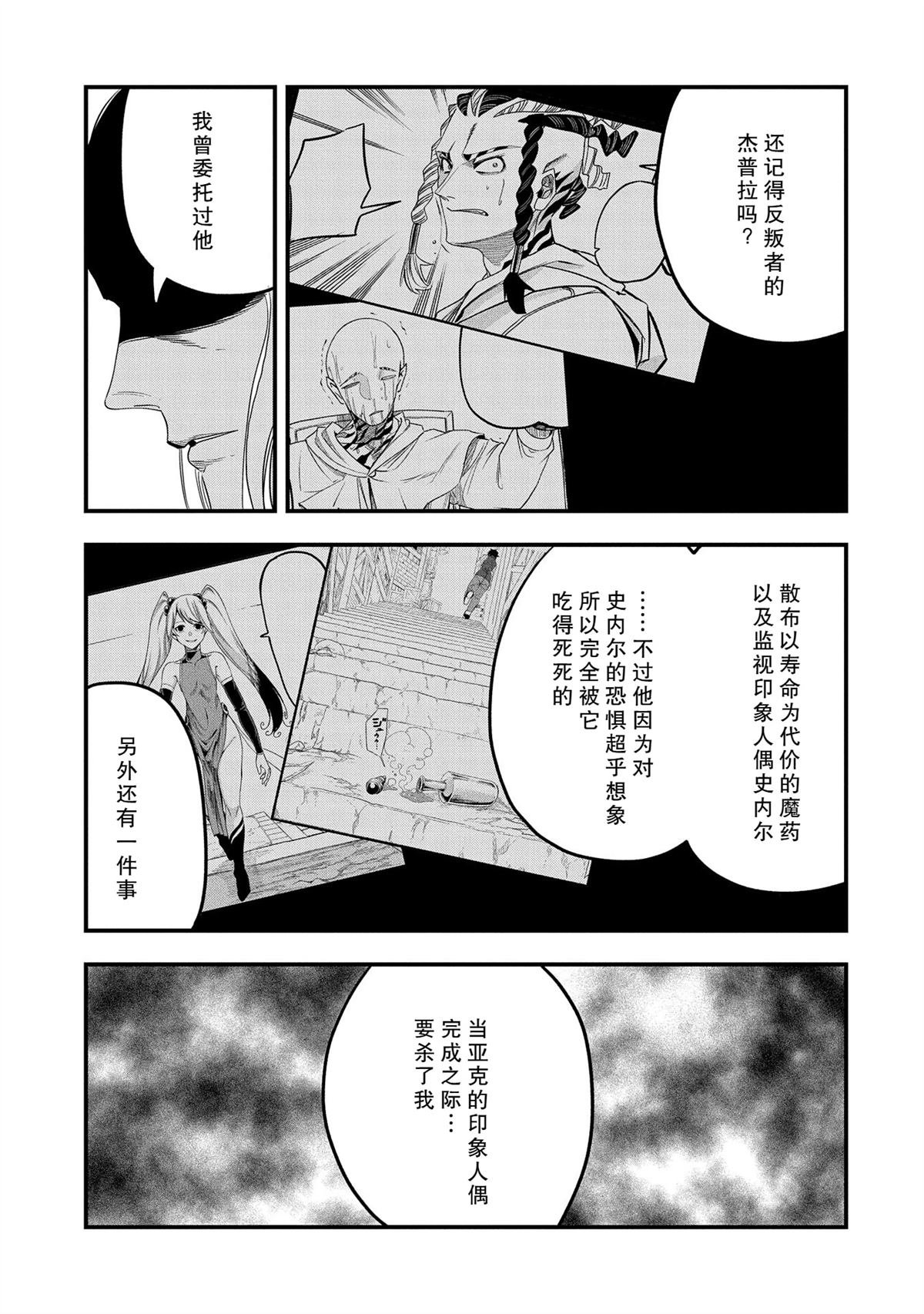 第41话