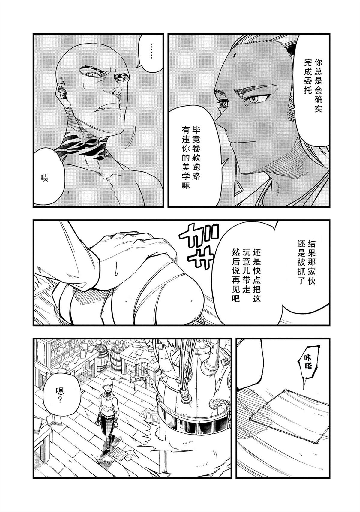 第41话