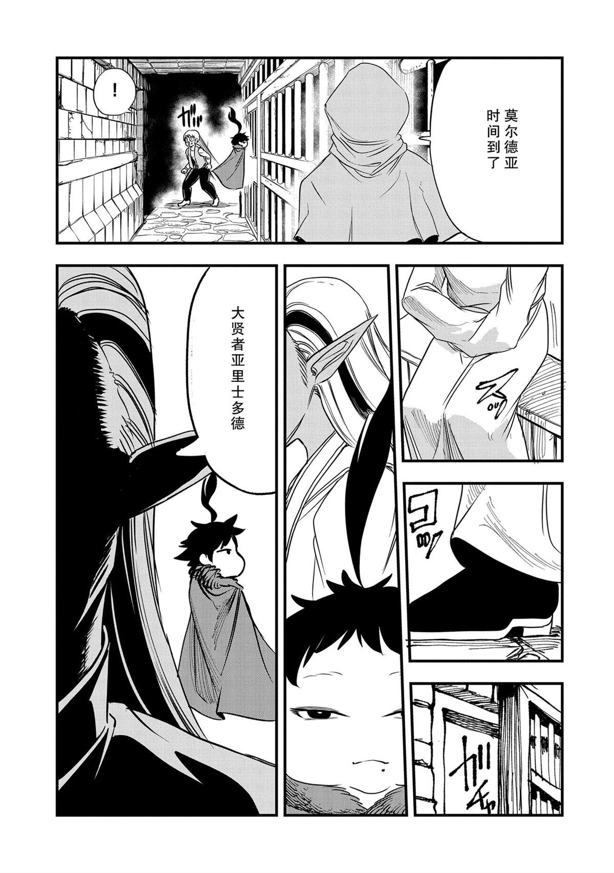 第41话