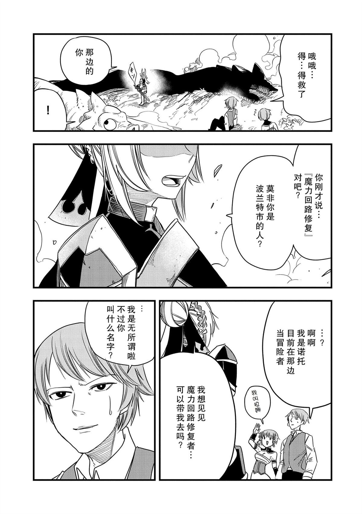 第41话