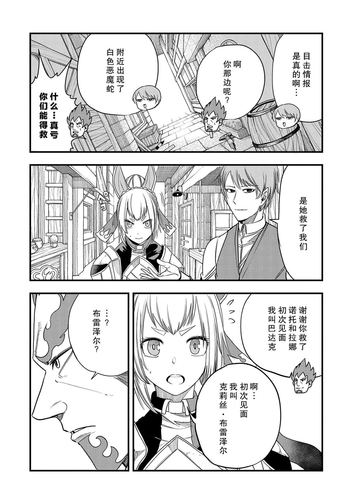 第42话