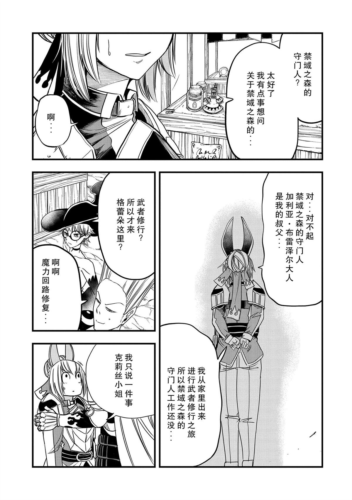 第42话