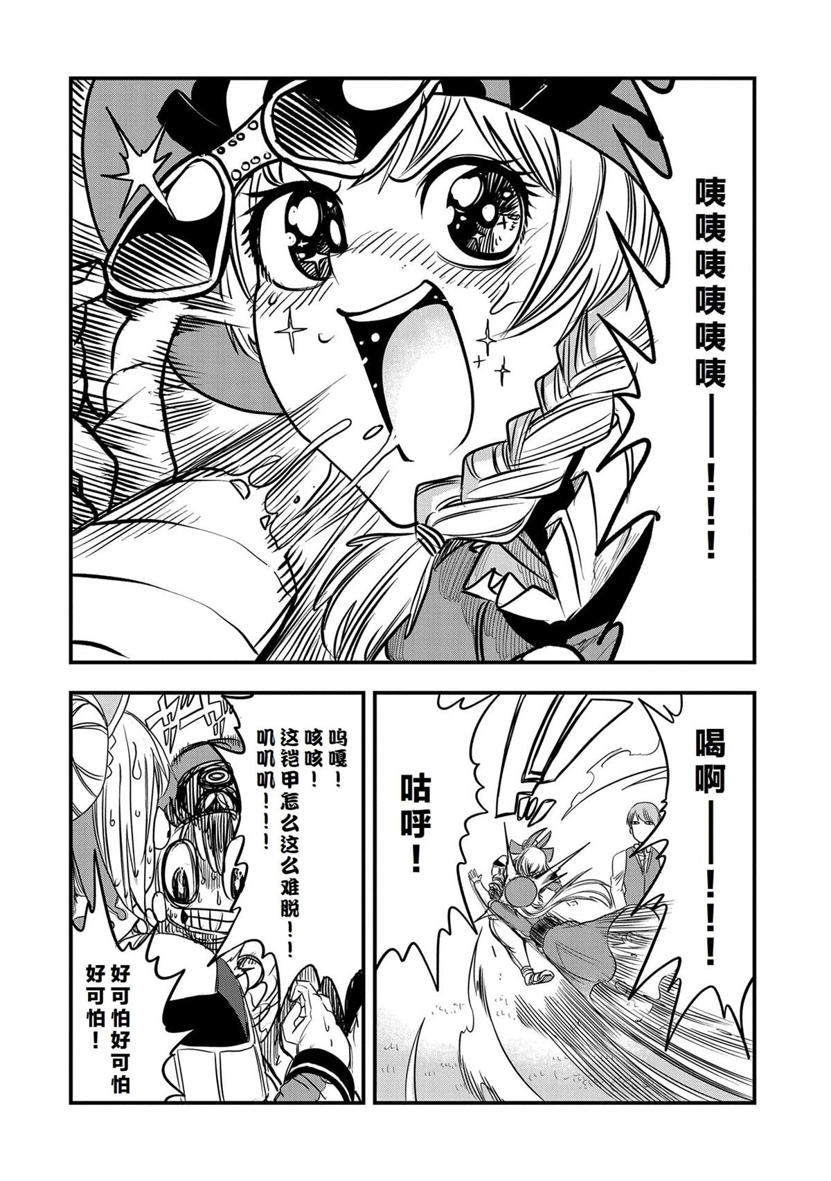 第42话