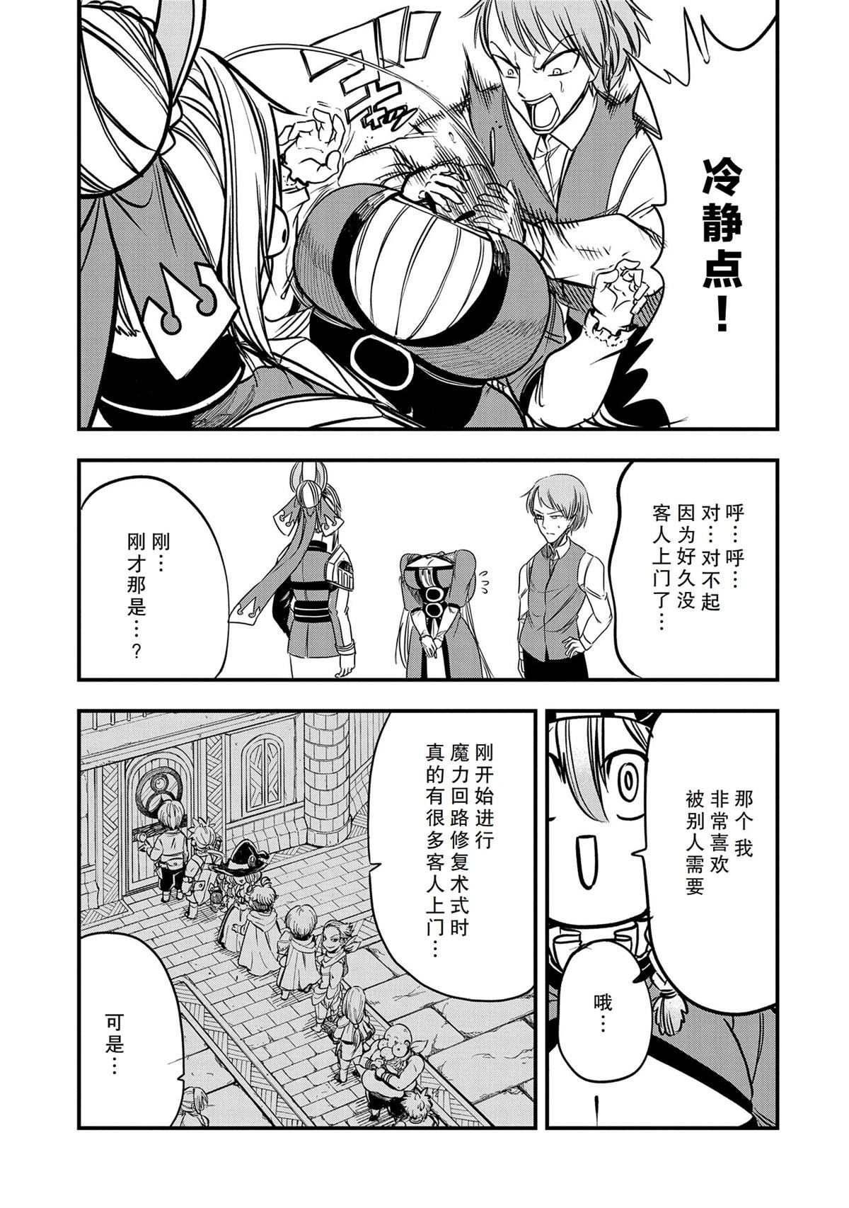 第42话