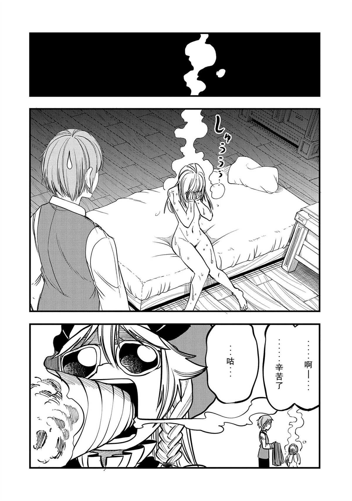 第42话