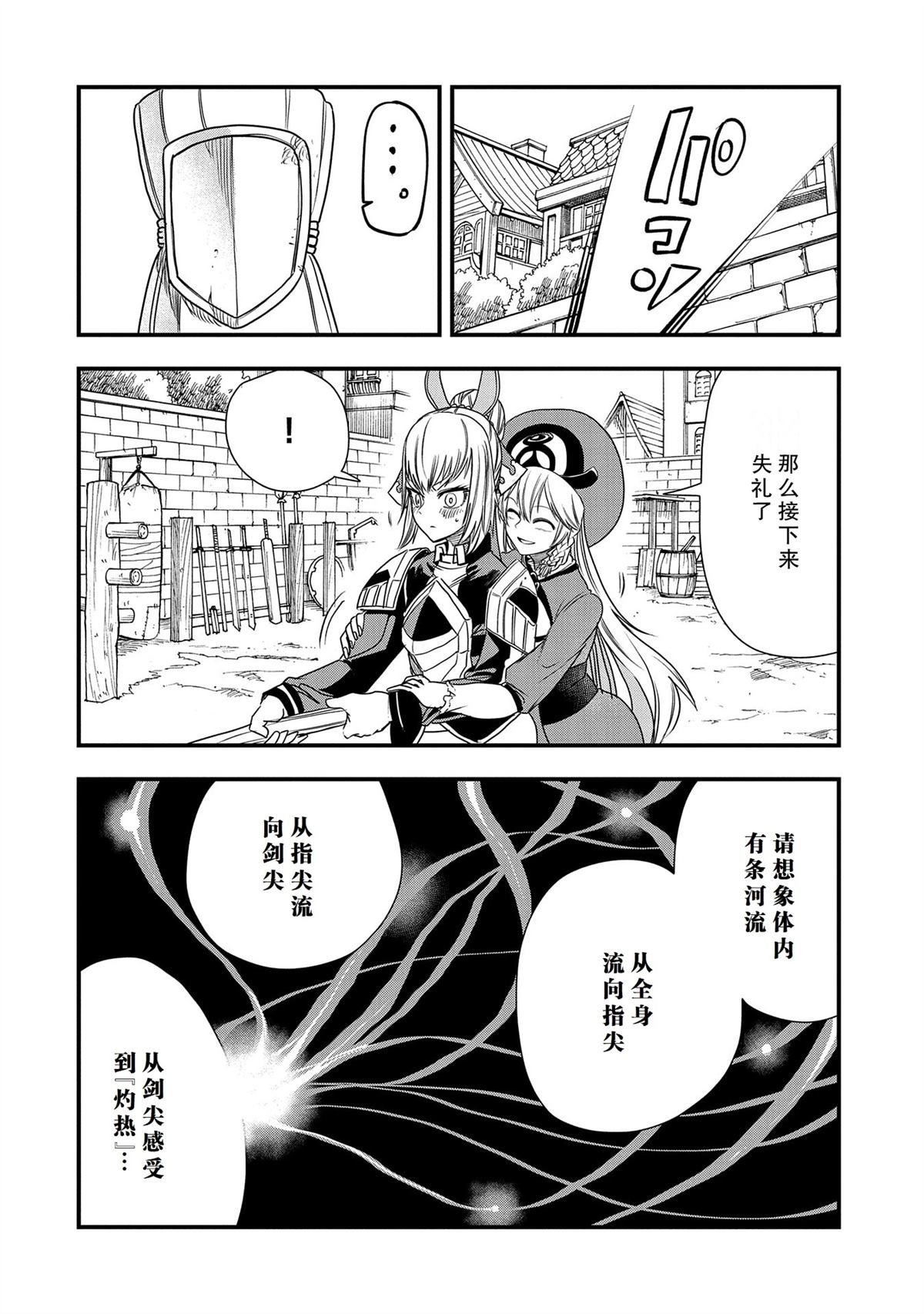 第42话