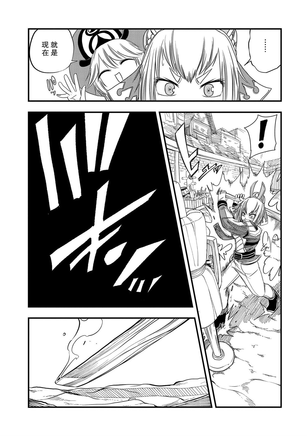 第42话