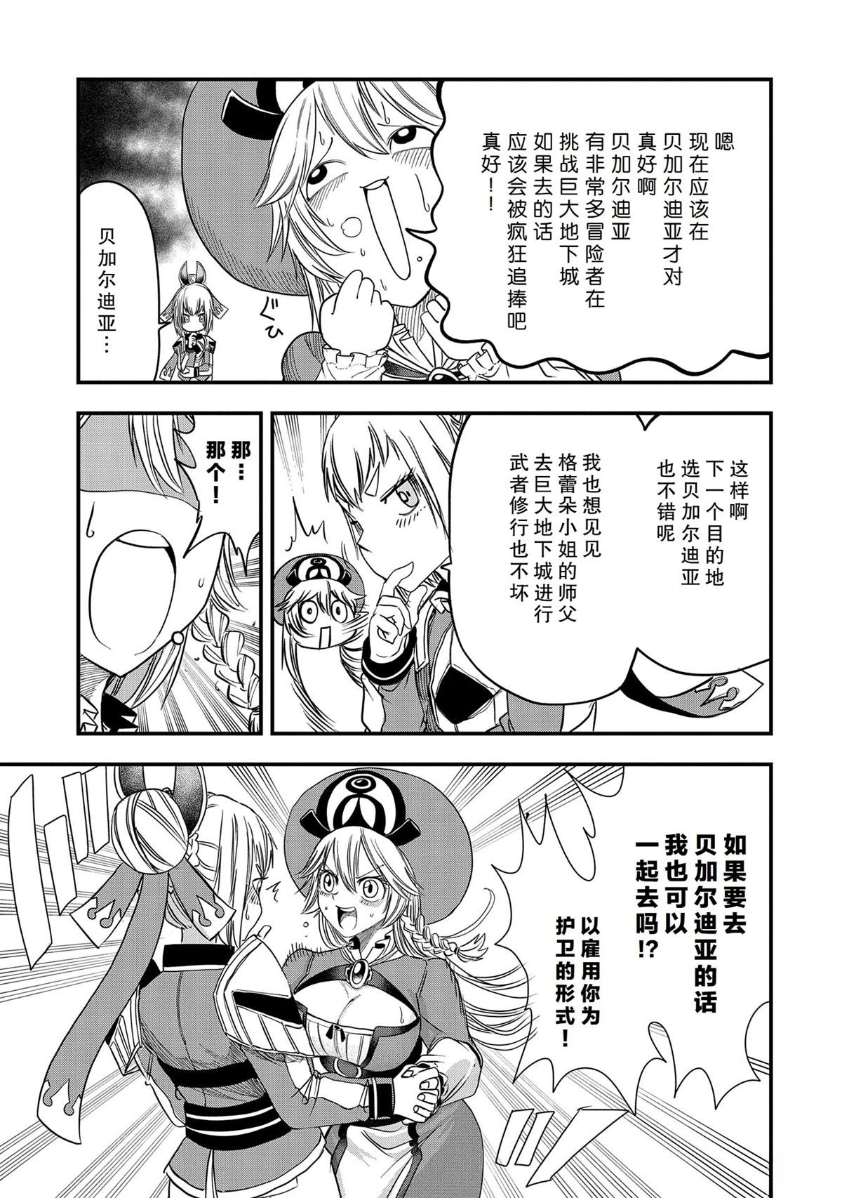 第42话
