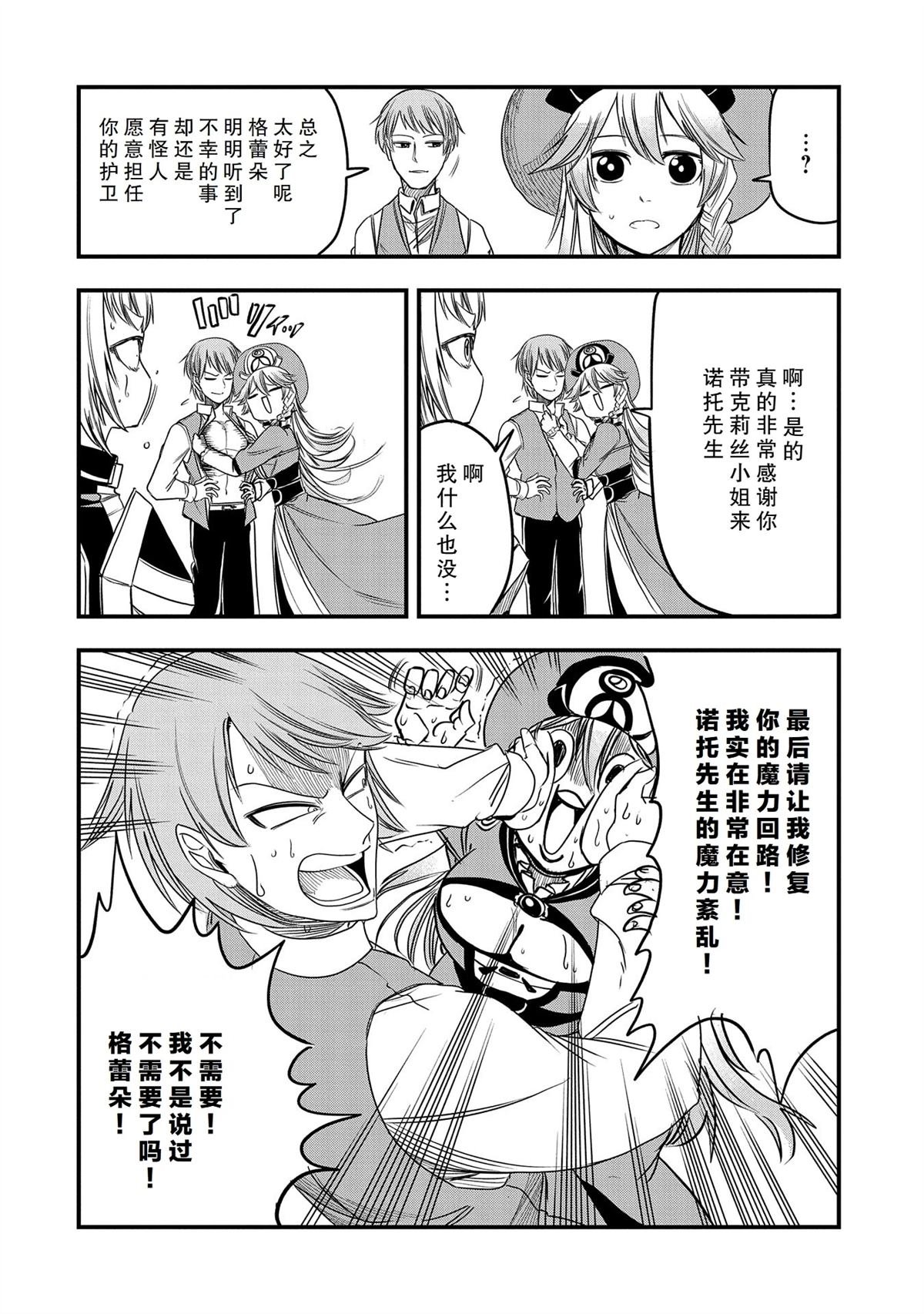 第42话
