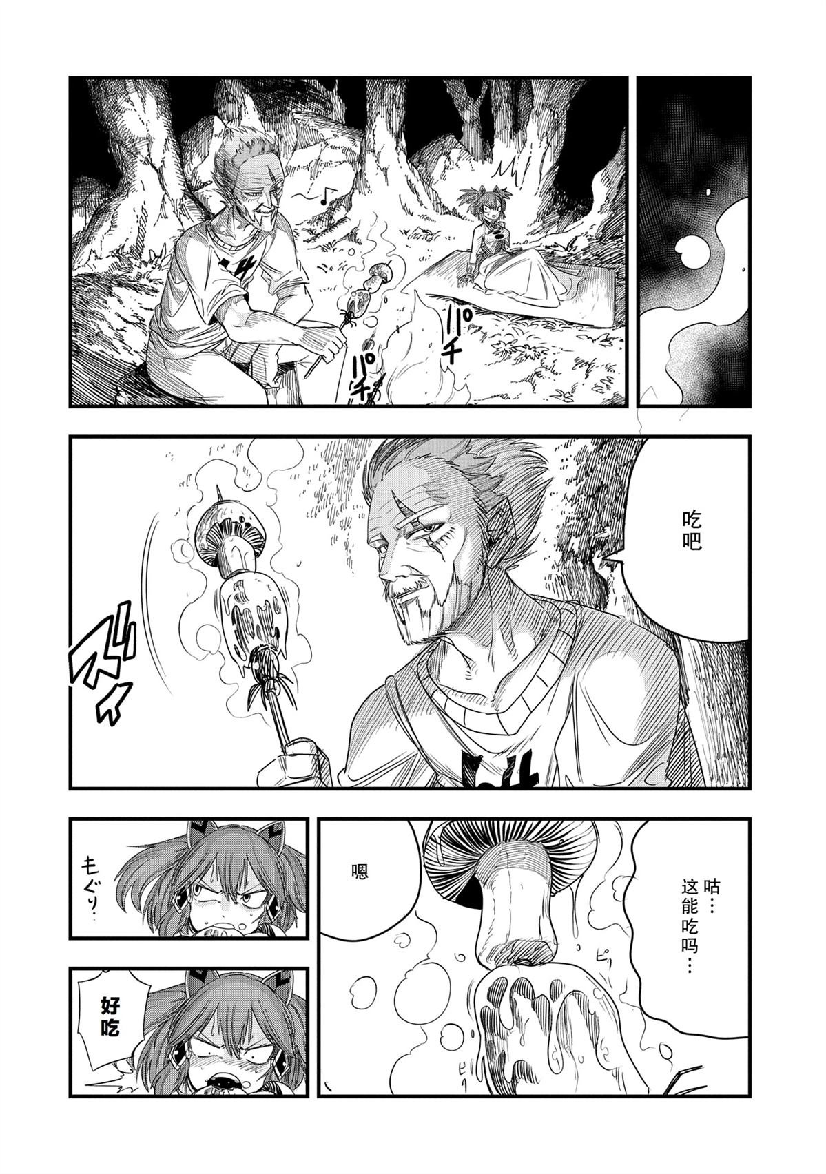 第43话