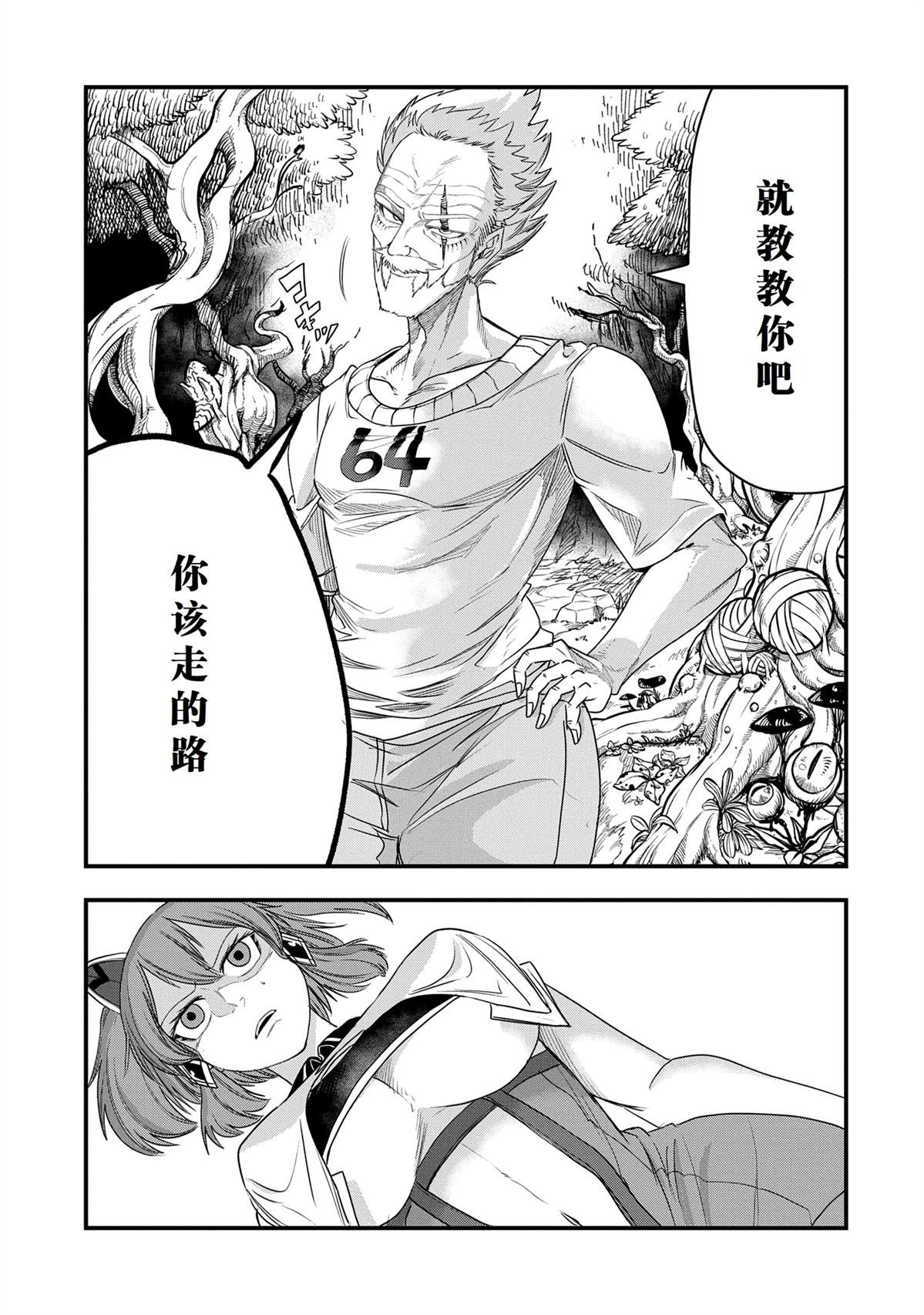 第43话
