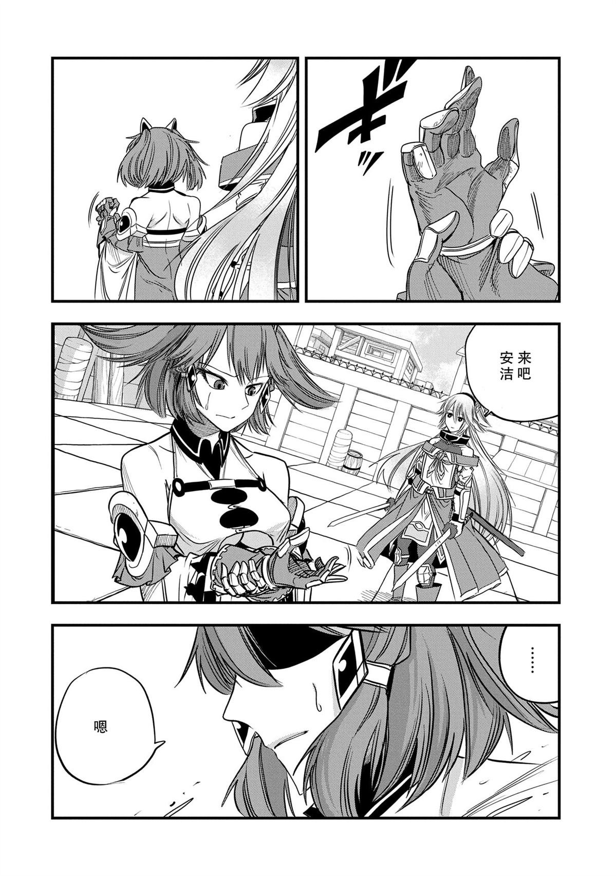 第44话