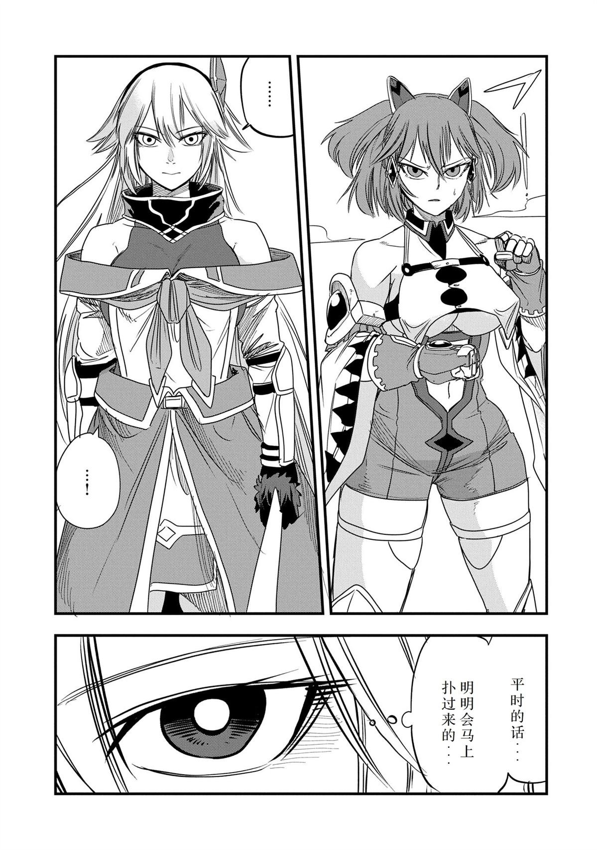 第44话