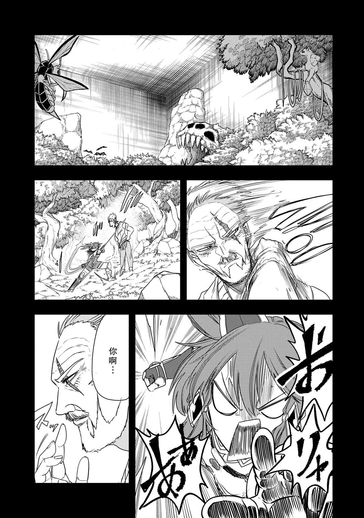 第44话