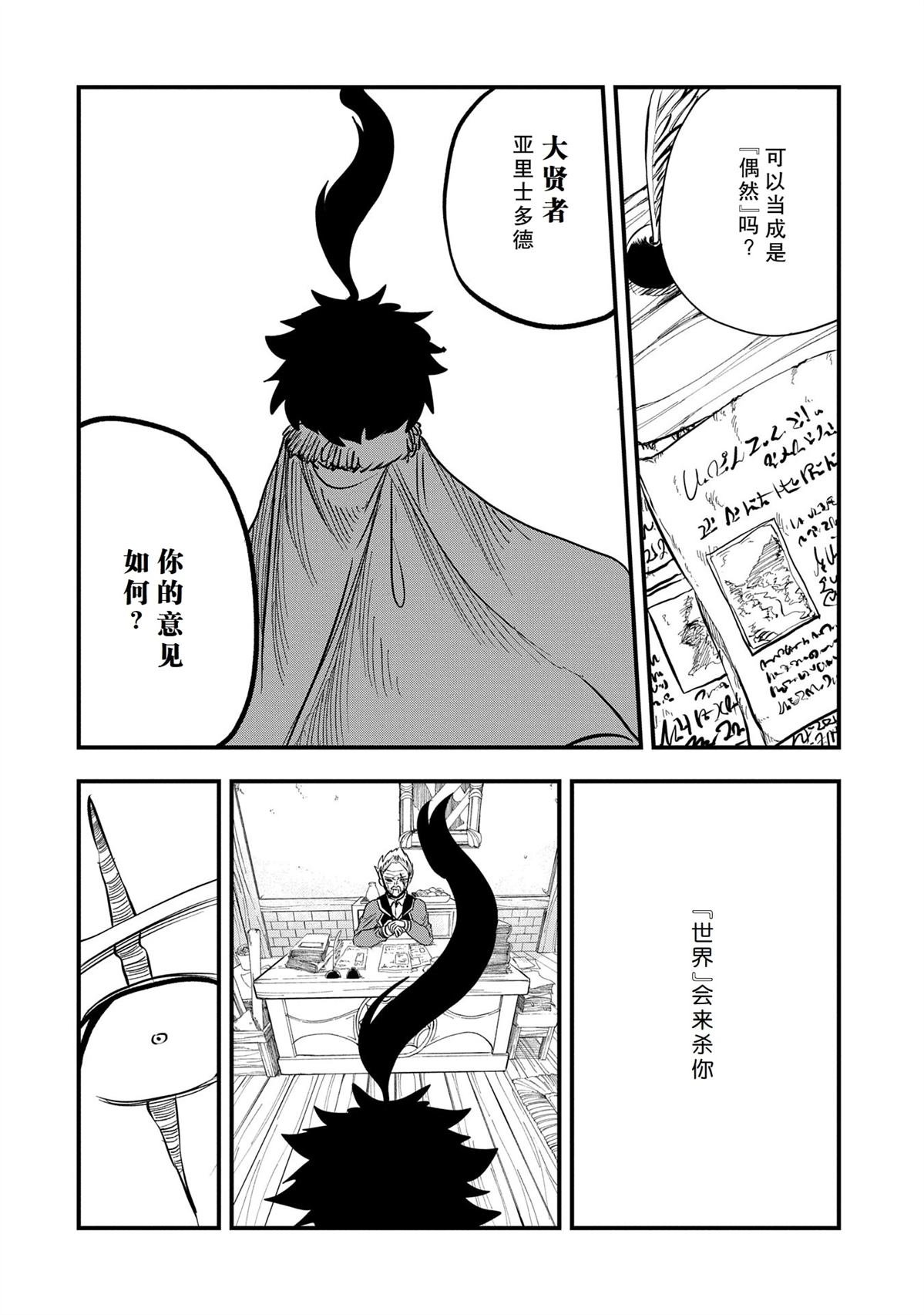 第44话