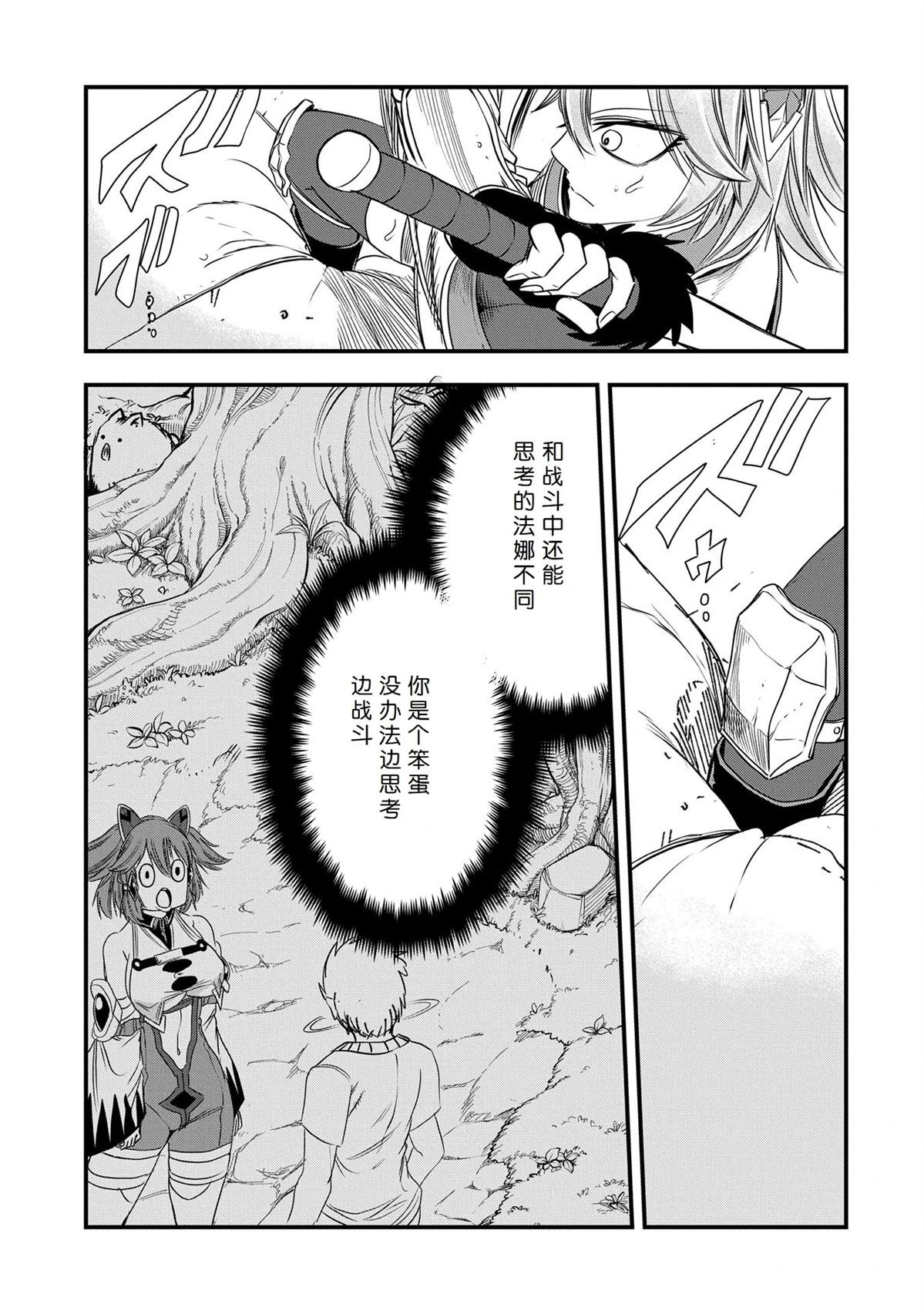 第44话