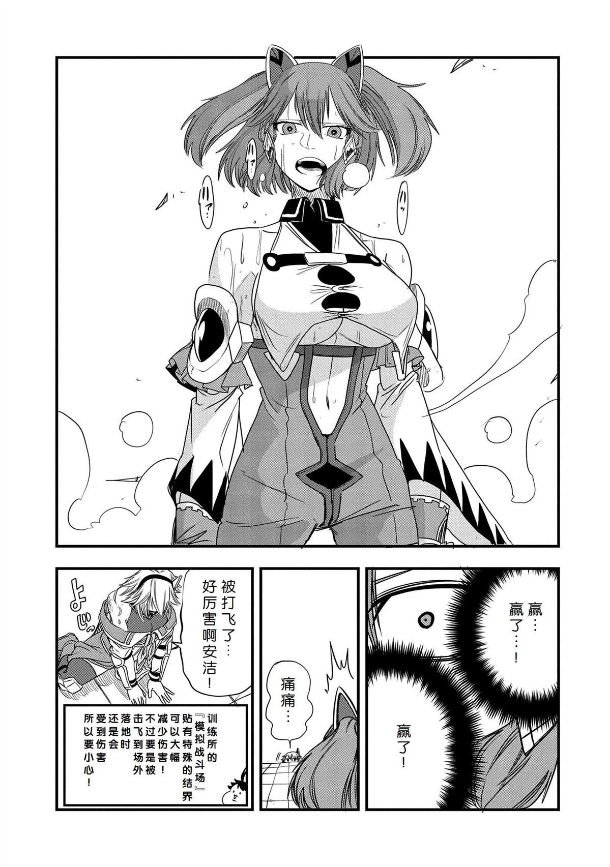 第44话