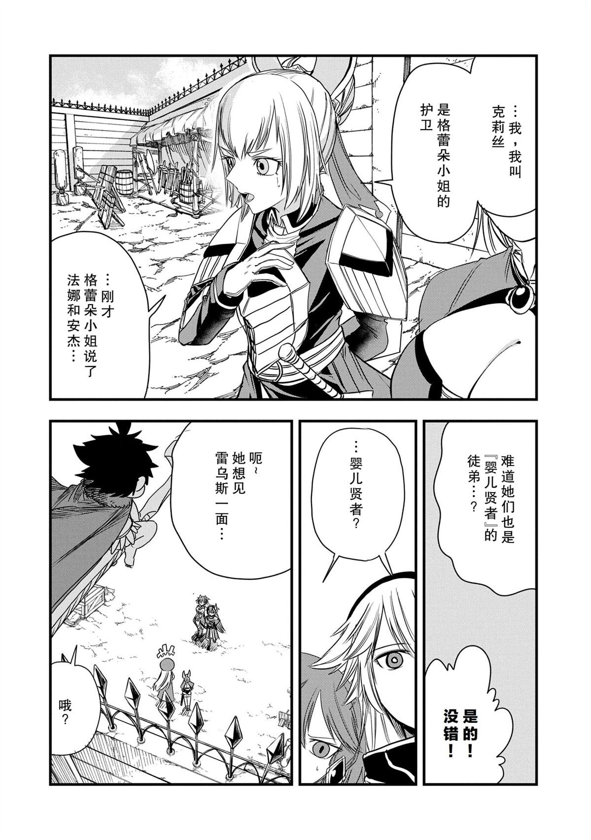 第44话