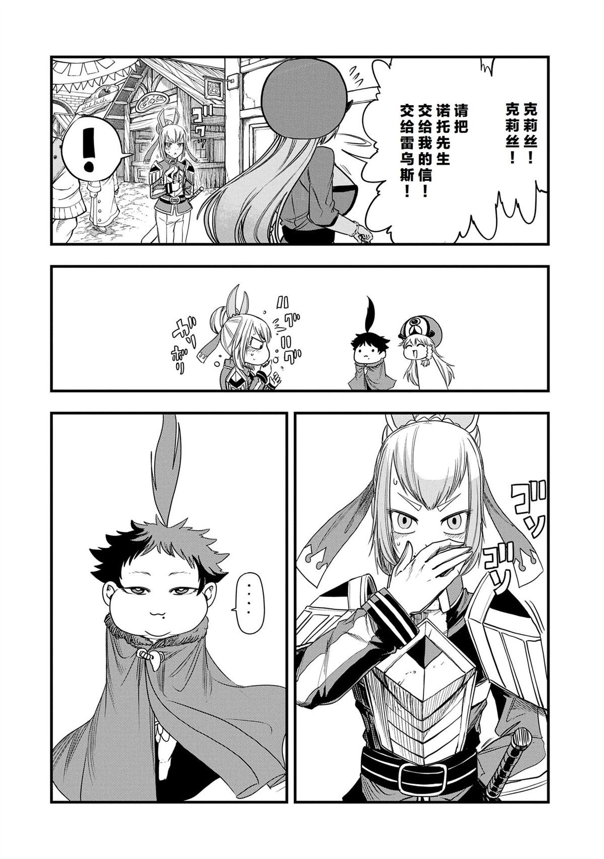 第45话