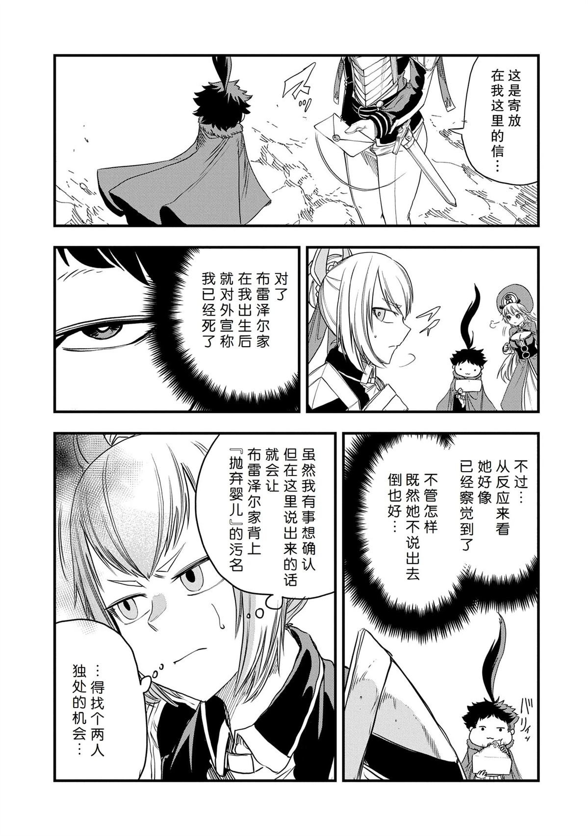 第45话