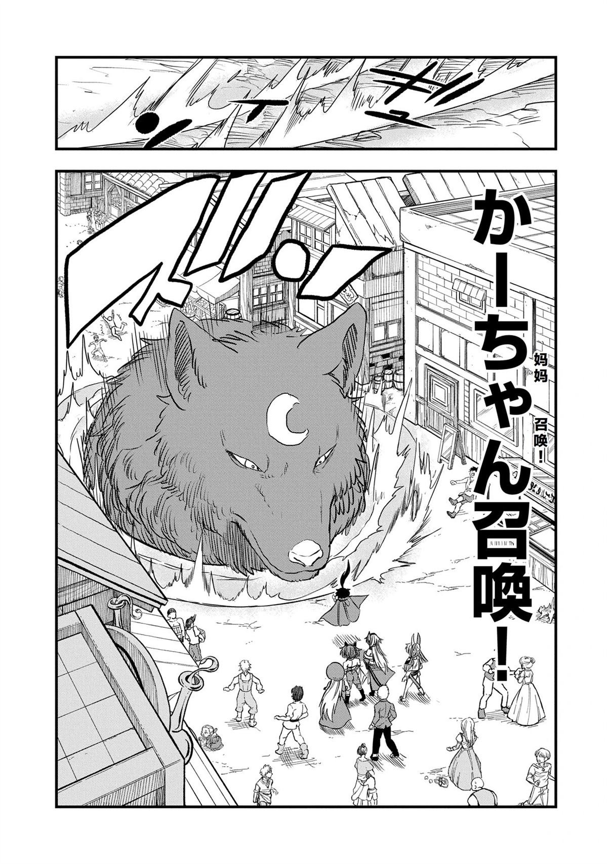 第45话