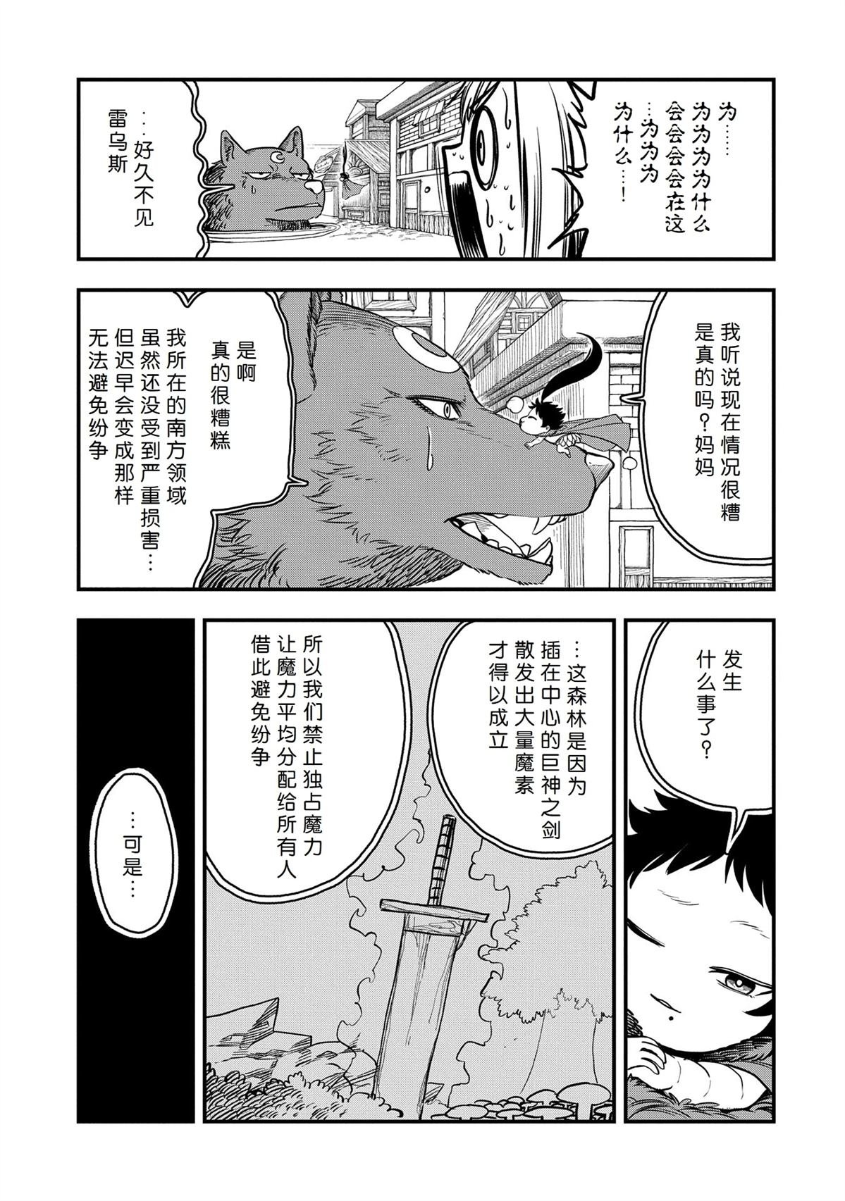 第45话