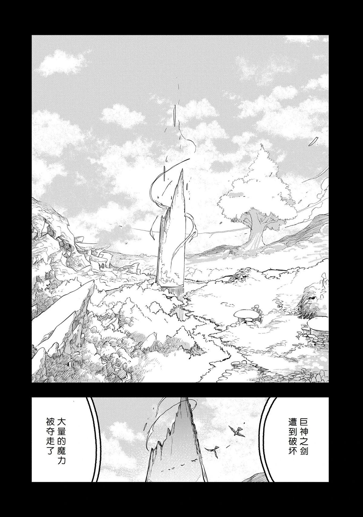 第45话