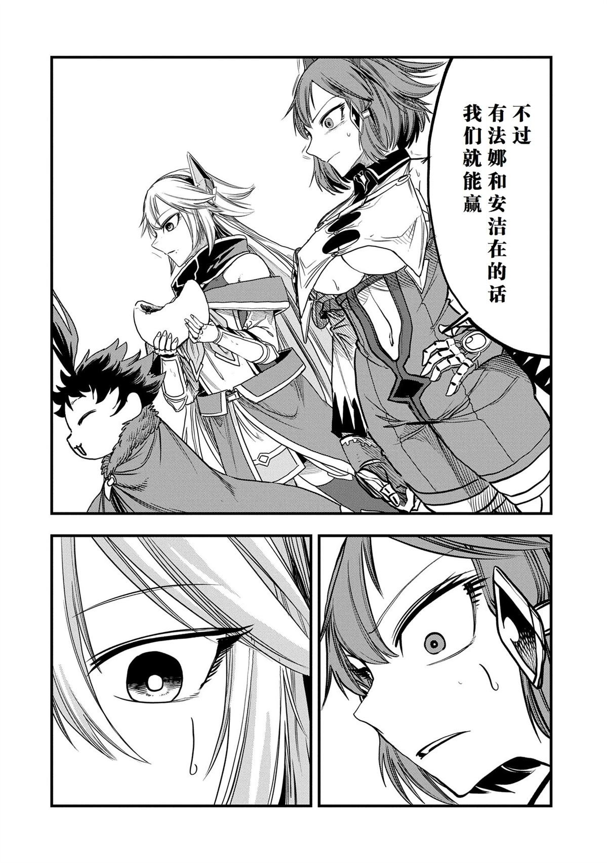 第45话