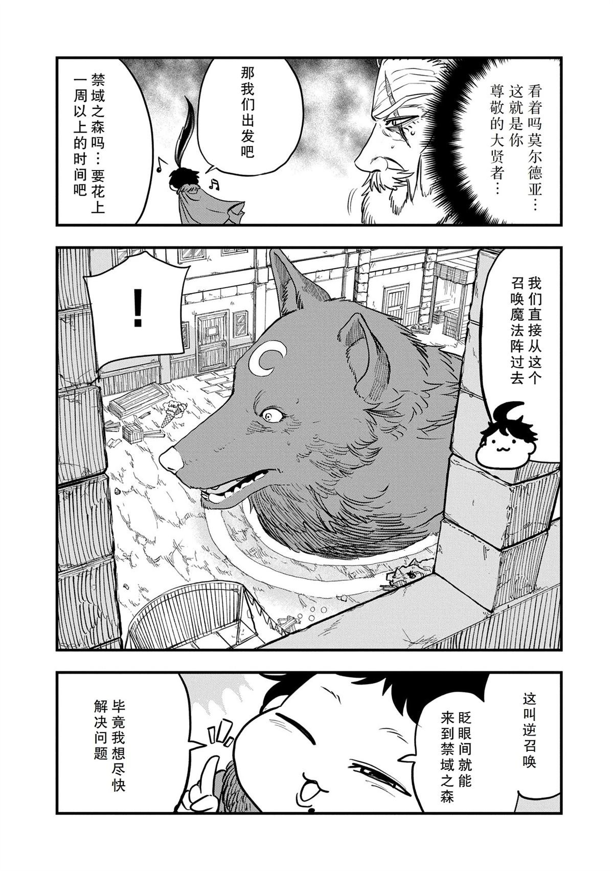 第45话