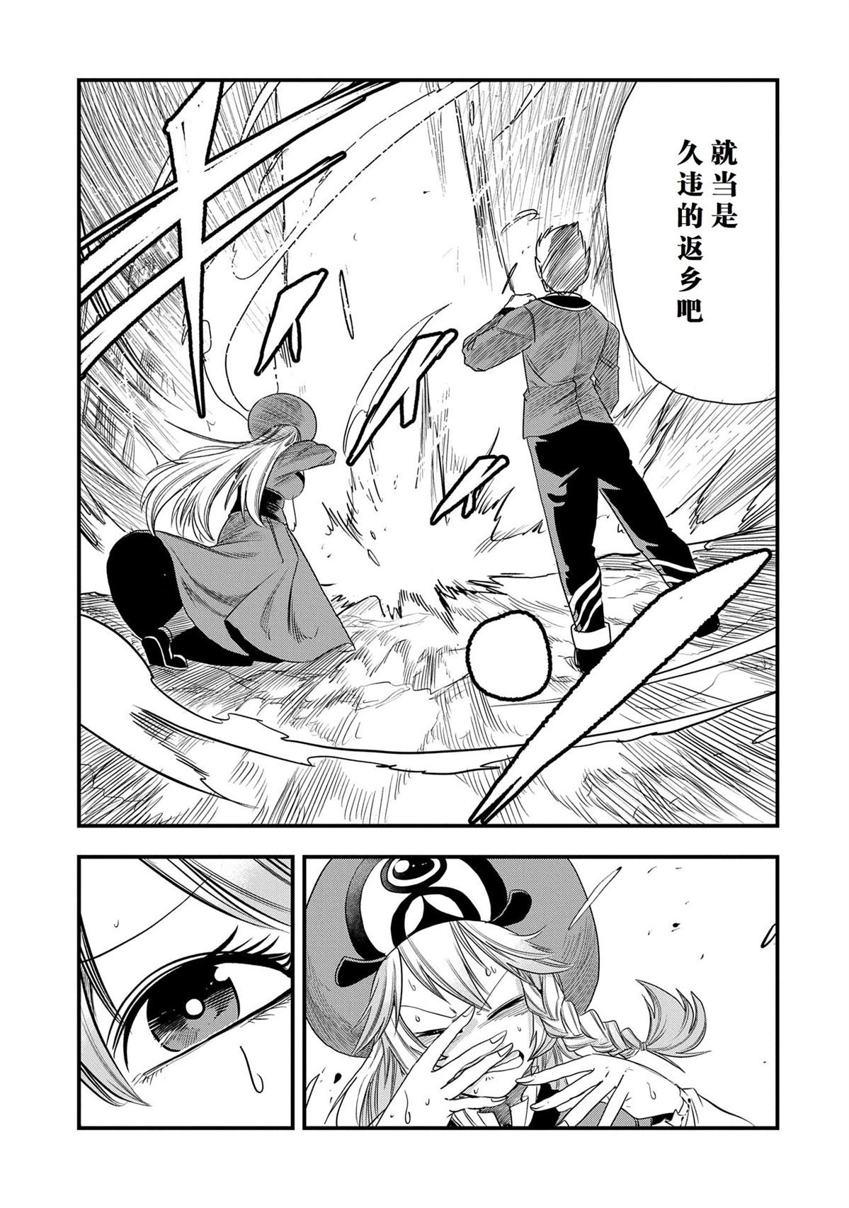 第45话