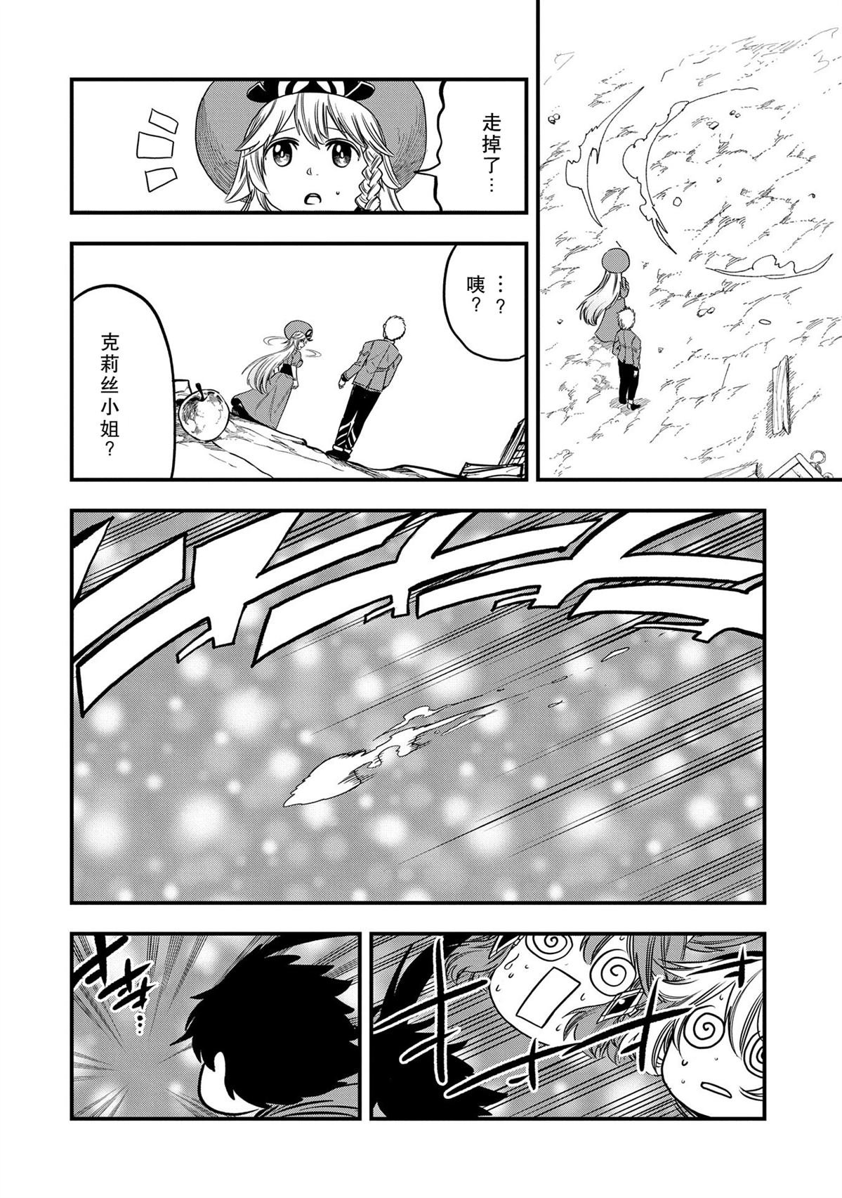 第45话