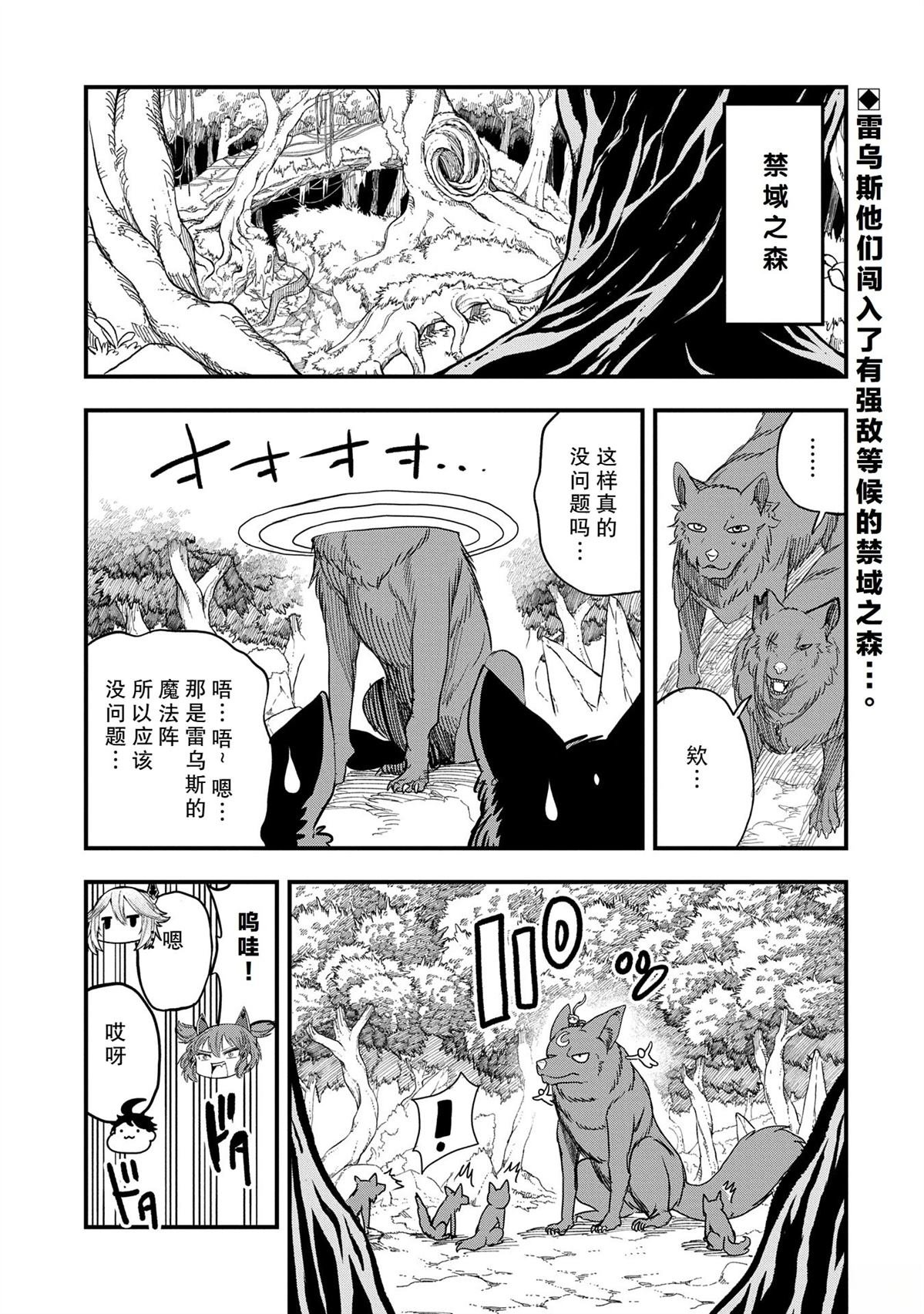 第46话