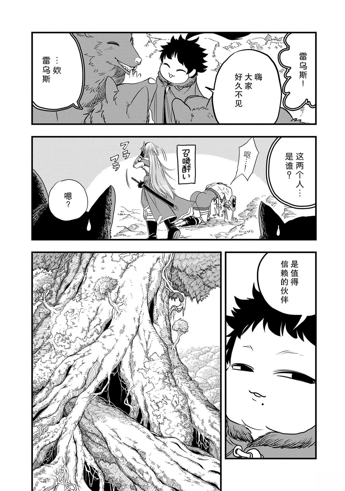 第46话
