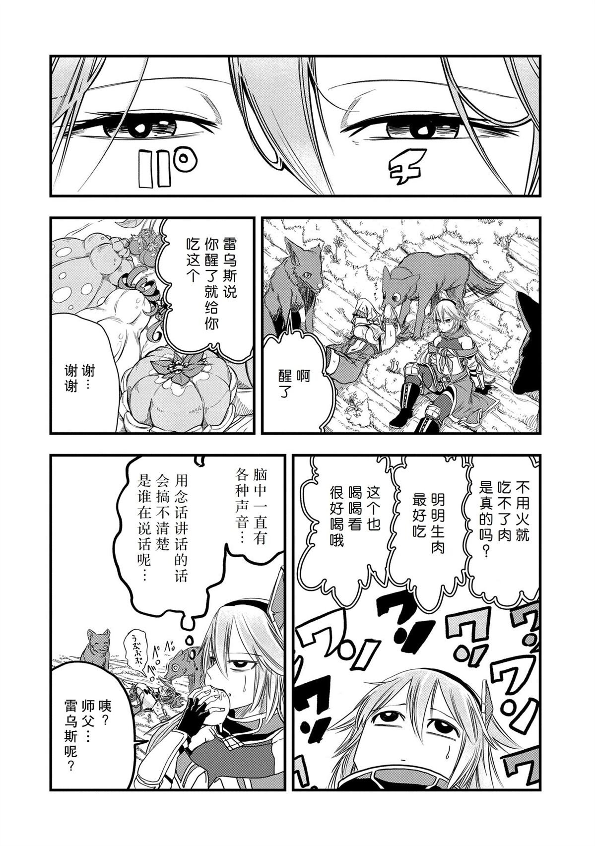 第46话