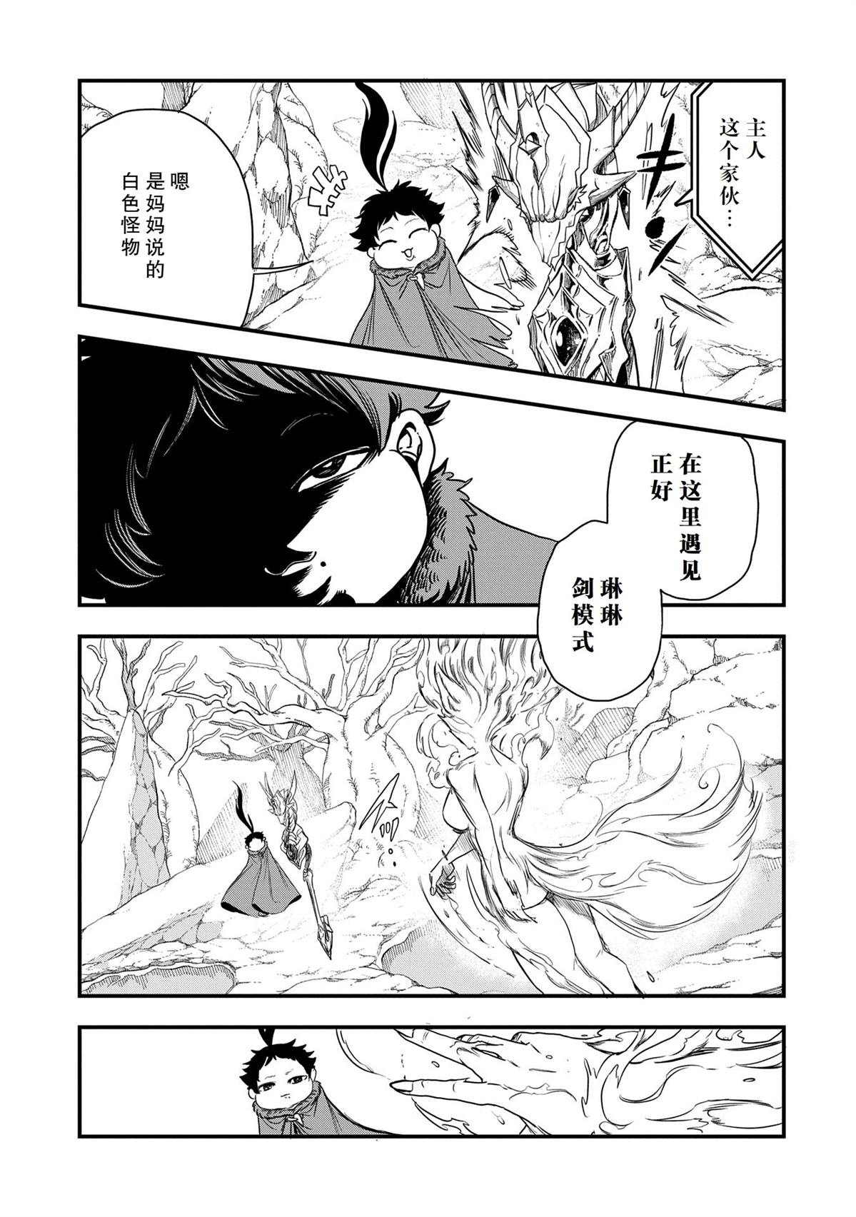 第46话