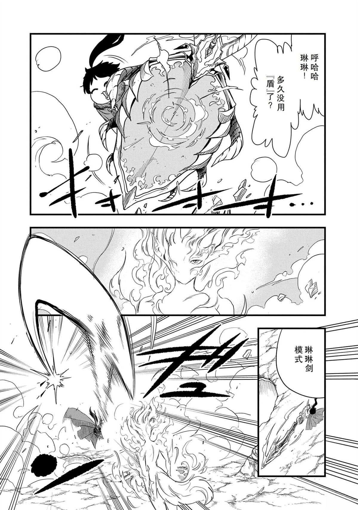 第46话