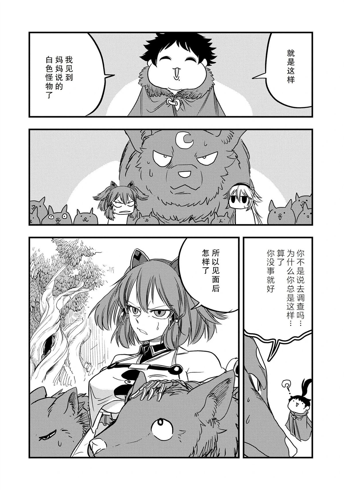 第46话